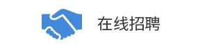 聚氨酯環(huán)保催化劑在聚氨酯硬泡中的應用，確保產品在密閉空間內無刺激性氣味。